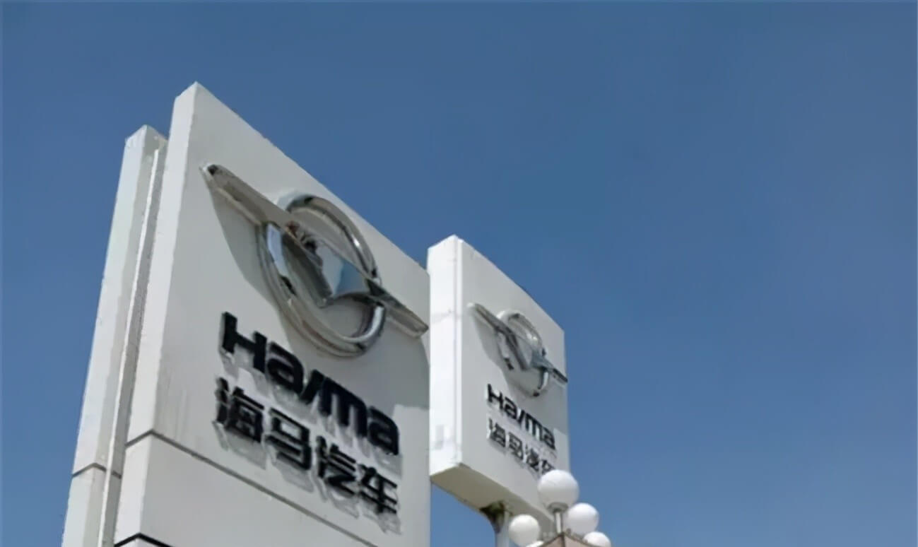 海馬汽車瞄準是氫能、布局無人駕駛，這是自救還是野心勃勃？