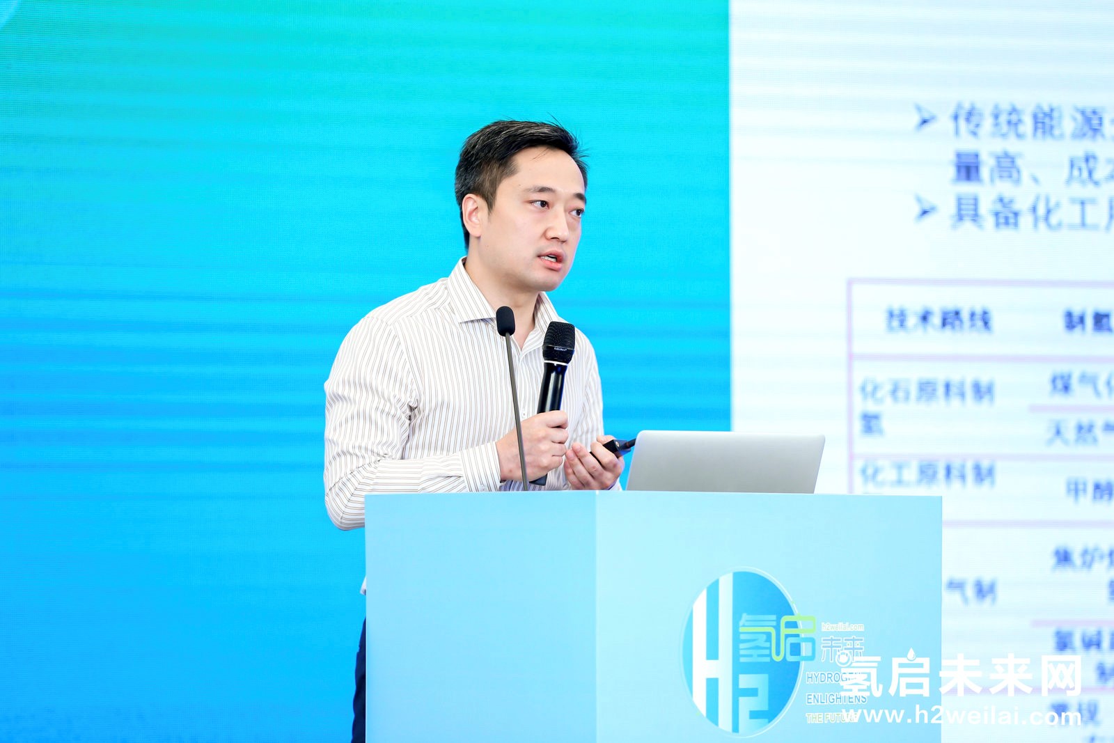 綠色氫能，啟動(dòng)未來(lái)！2021中國(guó)綠色氫能發(fā)展大會(huì)在北京盛大開(kāi)幕！