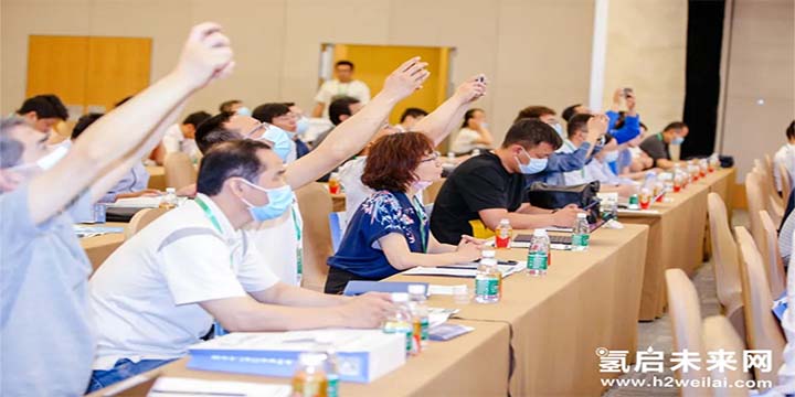 綠色氫能，啟動未來！2021中國綠色氫能發(fā)展大會圓滿閉幕！