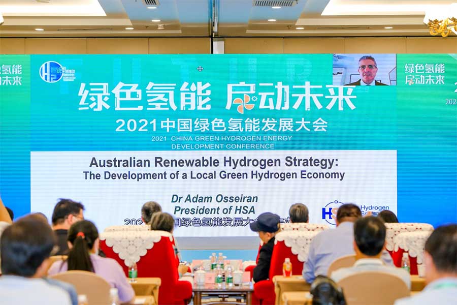 綠色氫能，啟動未來！2021中國綠色氫能發(fā)展大會在京圓滿閉幕！