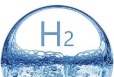 歐盟化工業清潔氫氣需求量將持續增長