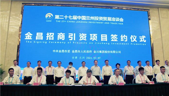 甘肅張掖市光儲氫熱產業化示范項目簽約達1020億元！