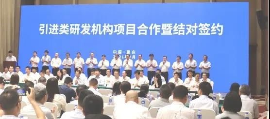 深化氫能產業鏈合作，國鴻氫能與重慶地大工研院簽署戰略合作協議.jpg