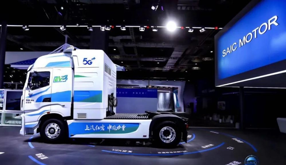 投資20億元！500輛氫能重型卡車！上汽打造全球首個(gè)萬(wàn)輛級(jí)氫能重卡工業(yè)應(yīng)用基地.jpg