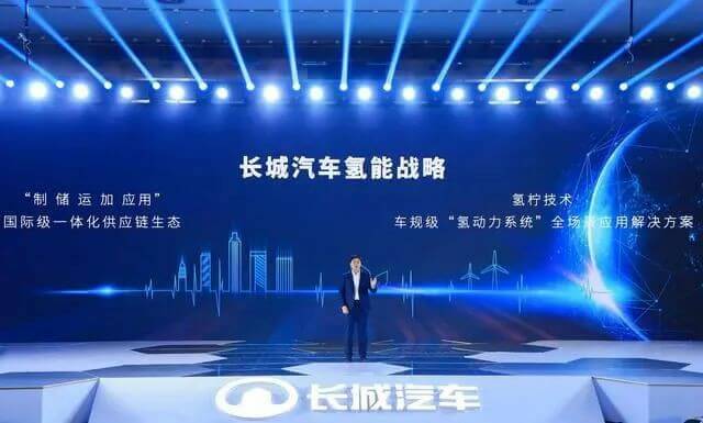中國股市氫能源風口已來！高績低估值氫能概念清單整理.jpg