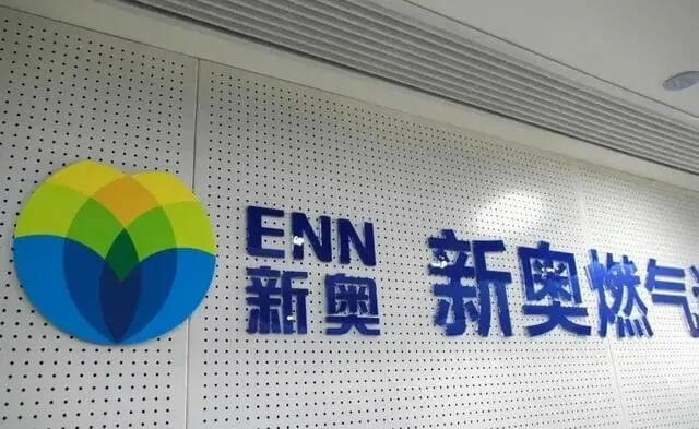 中國股市氫能源風口已來！高績低估值氫能概念清單整理.jpg