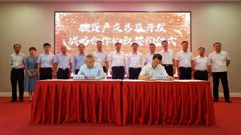 包鋼億利西部天然氣在庫布其沙漠聯(lián)合啟動“雙碳戰(zhàn)略”產(chǎn)業(yè)化，創(chuàng)新太陽能制氫冶煉外輸模式.jpg
