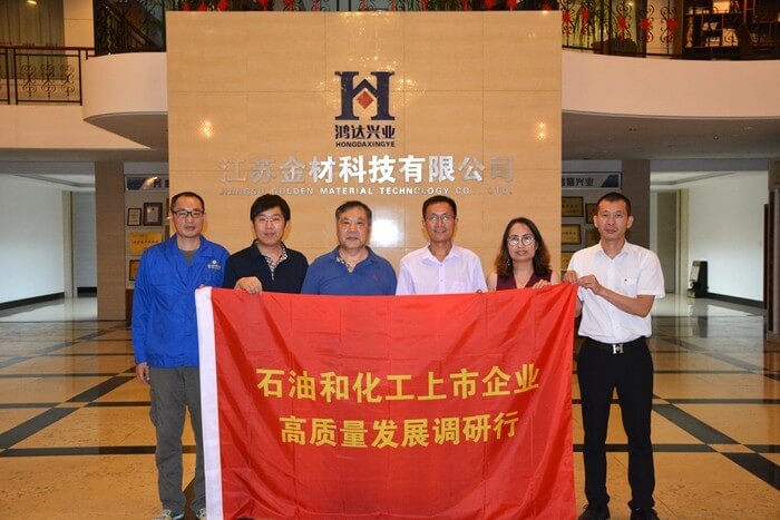 鴻達興業：夯實PVC基本盤，站在氫能新風口.jpg