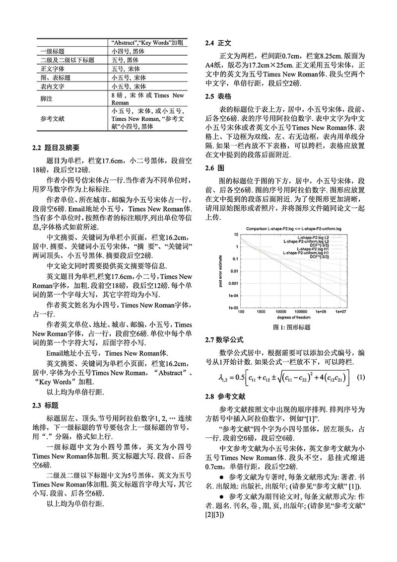 關(guān)于召開(kāi)首屆中國(guó)核能高質(zhì)量發(fā)展大會(huì)暨深圳國(guó)際核能產(chǎn)業(yè)創(chuàng)新博覽會(huì)的預(yù)通知.jpg