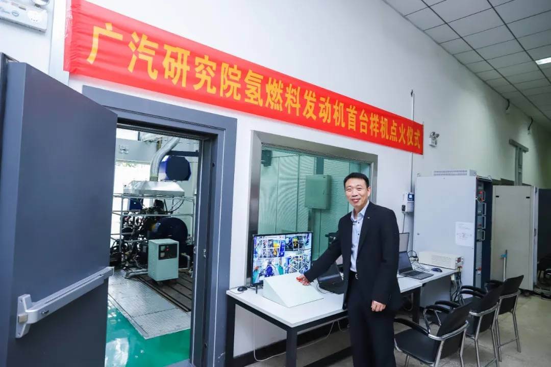 首臺氫內燃機熱效率有望達到44%，廣汽研究院不凡的“點火”！.jpeg