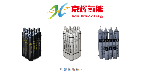 10月26日，眾多氫能企業(yè)與您相約中日韓氫能產(chǎn)業(yè)展.png