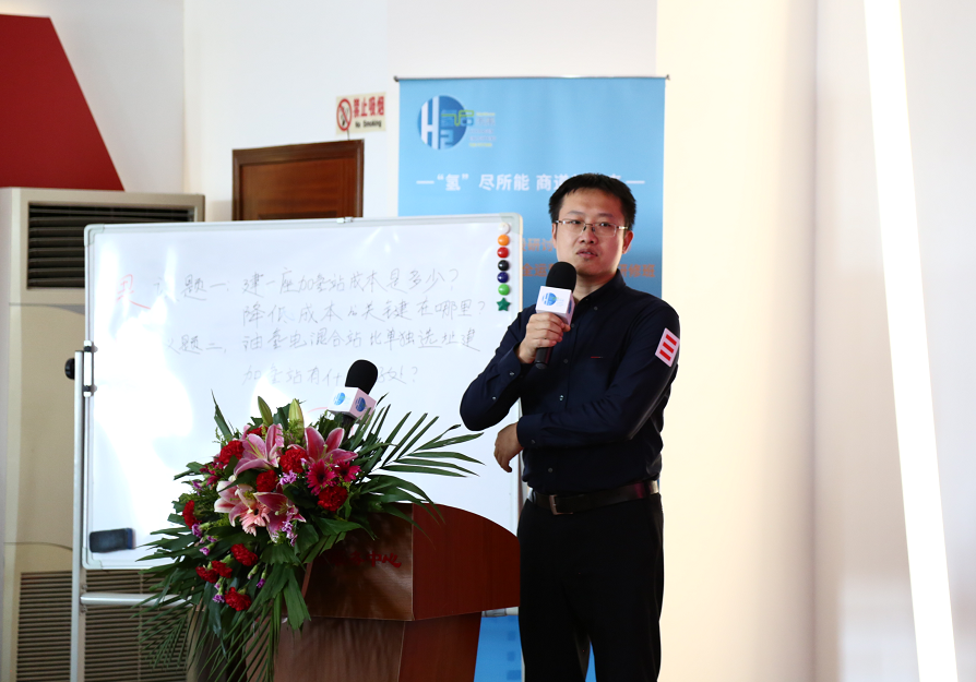 空氣化工產(chǎn)品（中國(guó)）投資有限公司葛頌：加氫站的建設(shè)成本和降低成本的關(guān)鍵因素