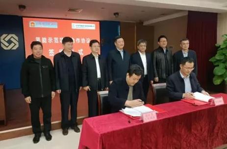 東方系企業落戶河南封丘，擴大清潔能源制氫規模.jpg