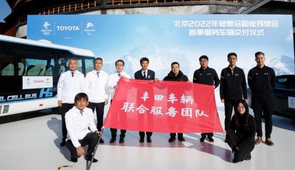 豐田汽車開啟北京冬奧時間，規模不少份量不“氫”.jpg
