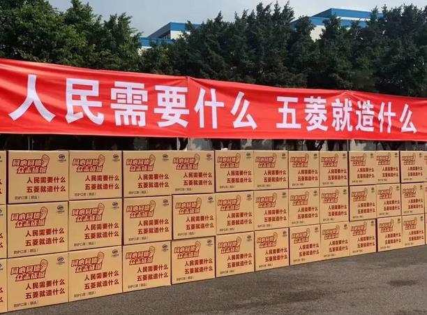 價格屠夫五菱能否突破氫能汽車“價格最后一公里”？.jpg