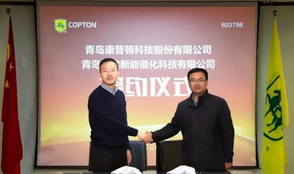 潤滑油企業進軍氫能，青島康普頓聯合頂級院士.jpg