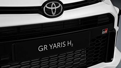 為夢想加點氫，豐田GR Yaris H2氫燃料版發布.jpg