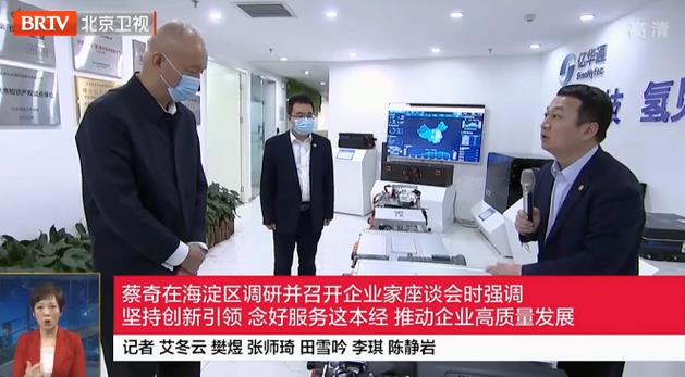 功率密度810W/kg，億華通240kW氫燃料電池發動機首發.jpg