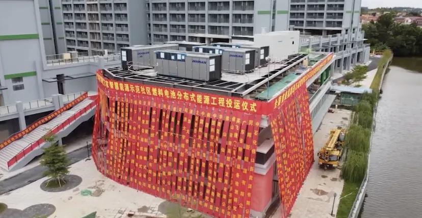全國首座氫能進萬家智慧能源示范社區(qū)投運，打通氫能社區(qū)新概念！ .jpg