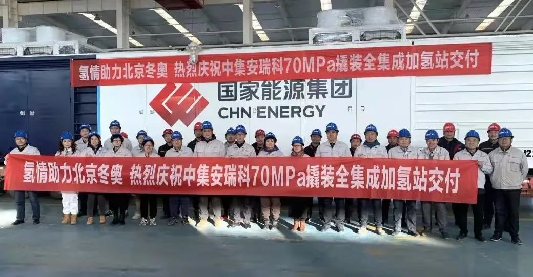 巨變到來！2022中國氫能展，帶你“氫”取未來.jpg