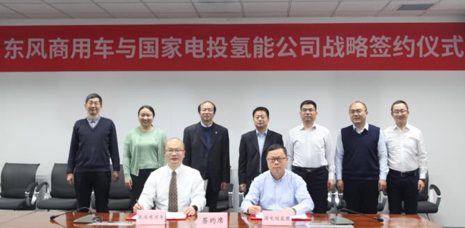 兩年1000輛！這家商用車(chē)公司獲氫燃料重卡訂單.jpg