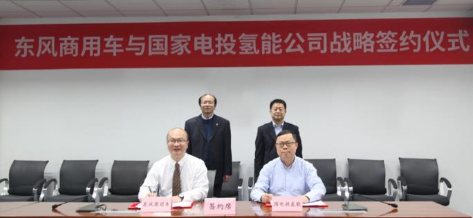 兩年1000輛！這家商用車(chē)公司獲氫燃料重卡訂單.jpg