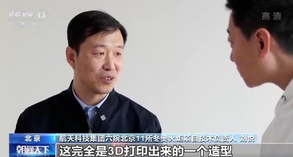 第一次使用氫能、抗10級強風，揭秘冬奧會火炬“飛揚”背后的高科技.jpg