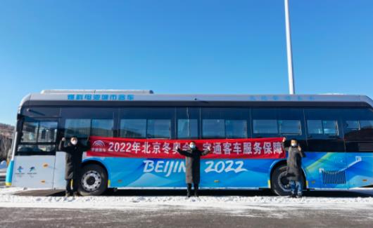 零故障、零延誤、零投訴！宇通氫能源客車圓滿服務(wù)冬奧會(huì).jpg
