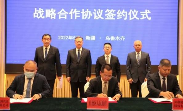 新疆、深圳能源、氫藍時代的簽約，促進了氫能和燃料電池全產業鏈的發展.jpg