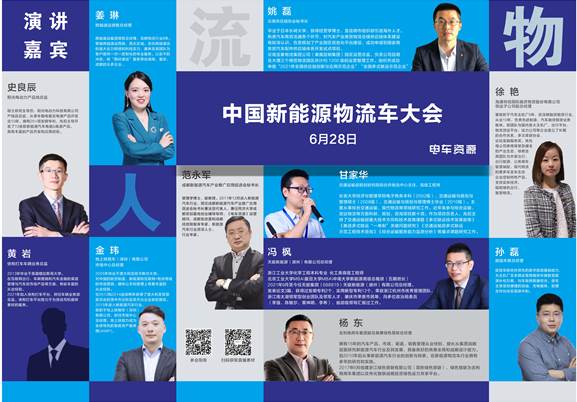 2022第五屆中國新能源汽車產(chǎn)業(yè)大會暨第二屆新能源重卡產(chǎn)業(yè)生態(tài)大會精彩落幕