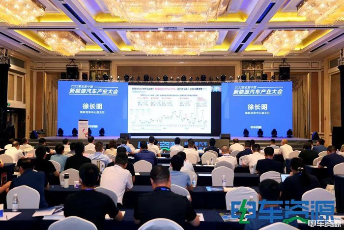 2022第五屆中國新能源汽車產(chǎn)業(yè)大會暨第二屆新能源重卡產(chǎn)業(yè)生態(tài)大會精彩落幕
