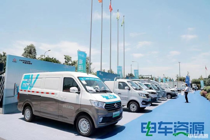 2022第五屆中國新能源汽車產(chǎn)業(yè)大會暨第二屆新能源重卡產(chǎn)業(yè)生態(tài)大會精彩落幕