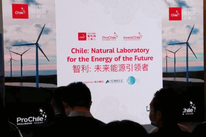智利，南美新能源領頭羊不斷挖掘綠氫潛力