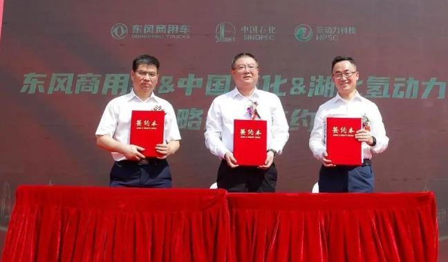 拿下200臺氫能車輛運(yùn)營大單，三央企合作助力武漢首批“喝氫吐水”渣土車年內(nèi)上路.jpg
