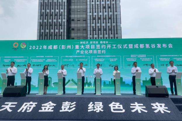 “成都造”！中國首條量產(chǎn)級、標(biāo)準(zhǔn)化綠氫電極產(chǎn)線投產(chǎn).jpg