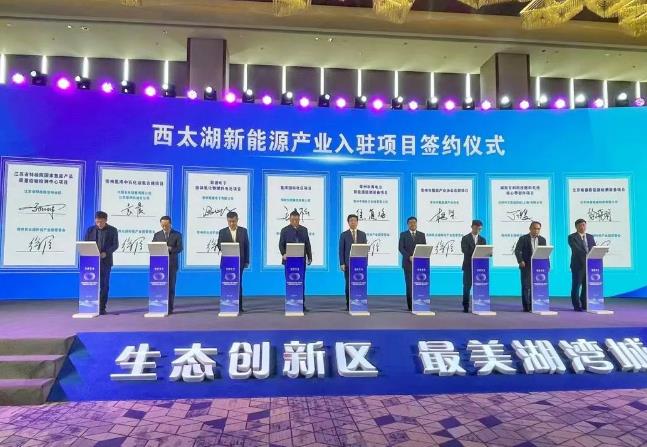 總投資13.15億元！常州氫灣，重磅啟航！.jpg