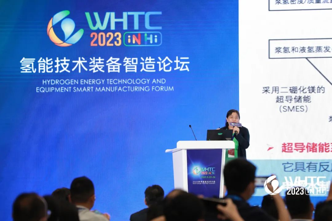 國富氫能出席世界氫能技術大會并受邀做主題演講.jpg