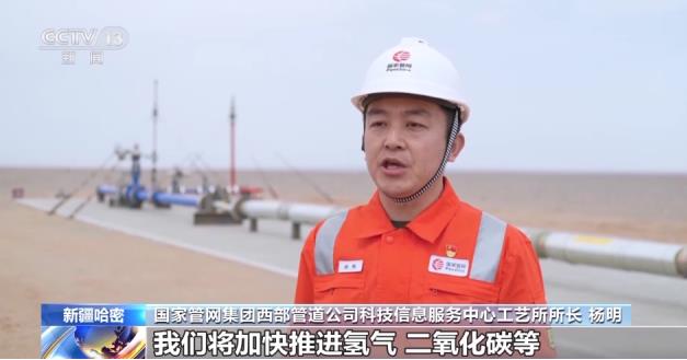 再創新高度！我國首次高壓力純氫管道試驗取得成功.jpg